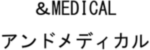 &MEDICAL Logo (WIPO, 05/25/2022)