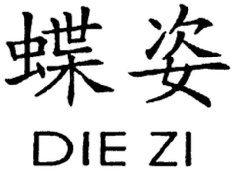 DIE ZI Logo (WIPO, 18.06.2007)