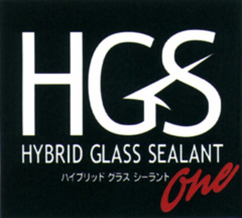 HGS HYBRID GLASS SEALANT One Logo (WIPO, 24.12.2010)