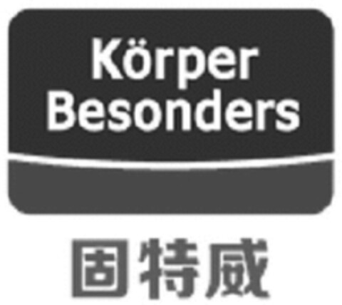 Körper Besonders Logo (WIPO, 06/14/2016)