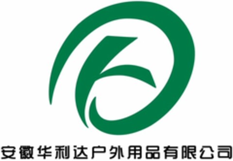  Logo (WIPO, 23.07.2019)