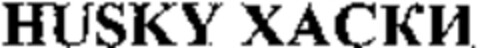 HUSKY Logo (WIPO, 08.07.2010)