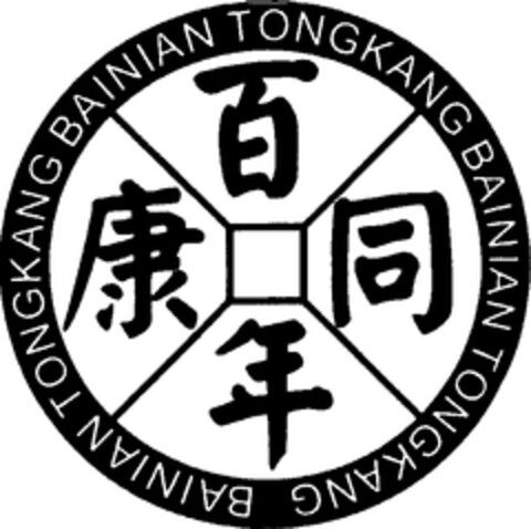 BAINAN TONGKANG Logo (WIPO, 27.12.2016)