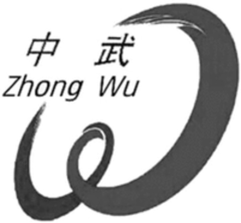 Zhong Wu Logo (WIPO, 03/07/2017)