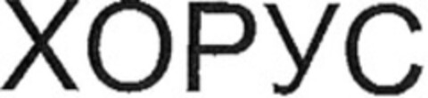  Logo (WIPO, 25.02.2008)