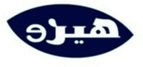  Logo (WIPO, 25.04.2018)