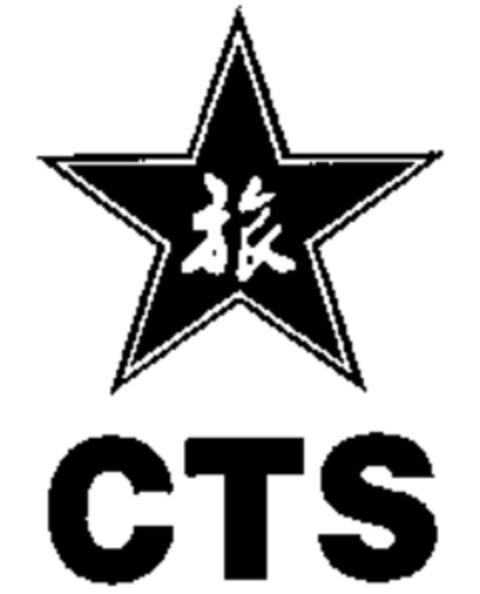 CTS Logo (WIPO, 13.04.2010)