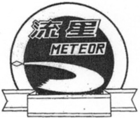 METEOR Logo (WIPO, 03.03.2015)