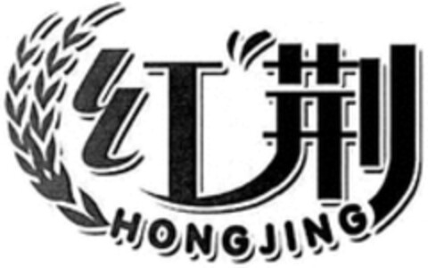 HONG JING Logo (WIPO, 07.09.2018)