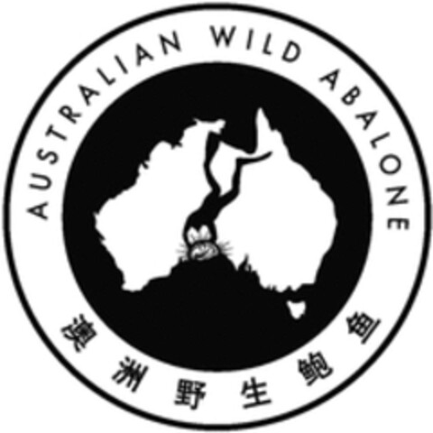 AUSTRALIAN WILD ABALONE Logo (WIPO, 24.09.2018)