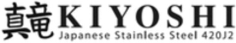 KIYOSHI Japanese Stainless Steel 420J2 Logo (WIPO, 04/22/2020)