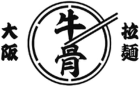  Logo (WIPO, 04.07.2023)