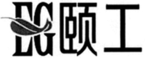 EG Logo (WIPO, 08.12.2017)