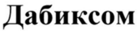  Logo (WIPO, 13.03.2023)