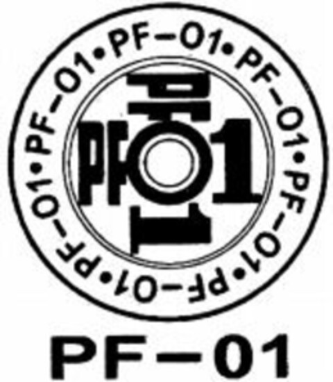 PF-01 Logo (WIPO, 01/04/2011)