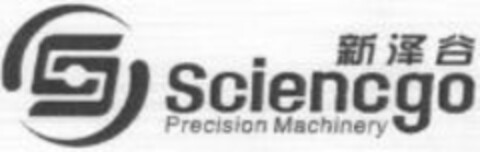 Sciencgo Precision Machinery Logo (WIPO, 25.05.2011)