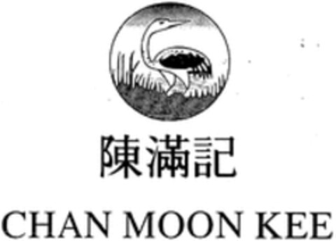 CHAN MOON KEE Logo (WIPO, 11/12/2013)