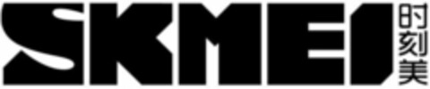 SKMEI Logo (WIPO, 10/03/2016)