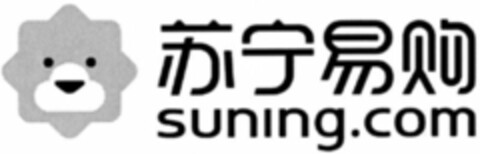 suning.com Logo (WIPO, 12.02.2018)