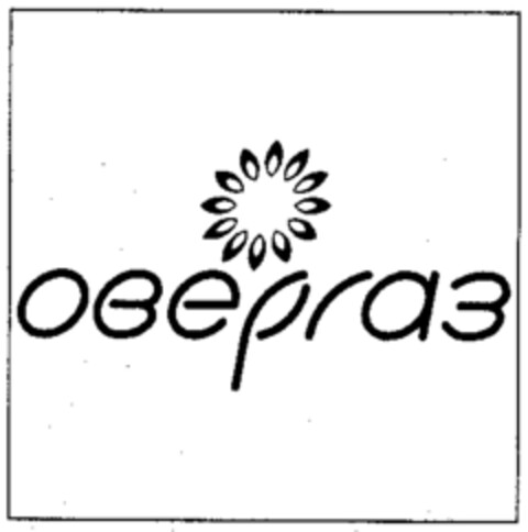  Logo (WIPO, 20.02.2004)