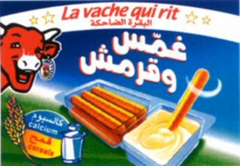 La vache qui rit Logo (WIPO, 09.07.2004)