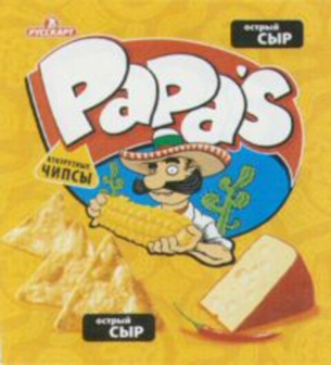 Papa's Logo (WIPO, 11/19/2010)