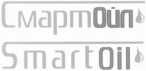 SmartOil Logo (WIPO, 07/07/2011)