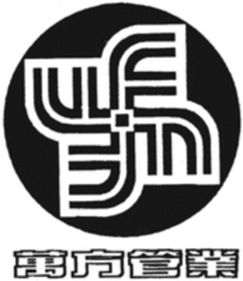 WFWF Logo (WIPO, 03.05.2017)