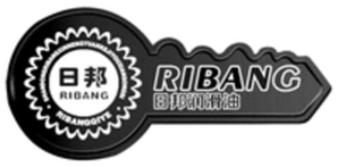 RIBANG RIBANGQIYE Logo (WIPO, 20.11.2017)