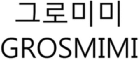 GROSMIMI Logo (WIPO, 05/31/2019)