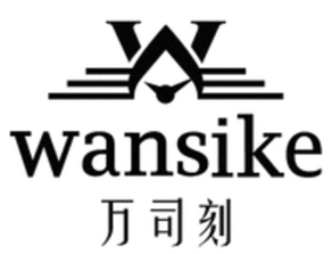 wansike Logo (WIPO, 17.10.2019)