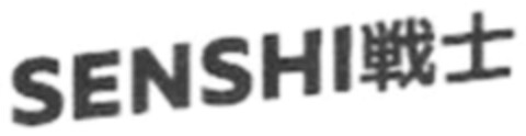 SENSHI Logo (WIPO, 01.08.2019)