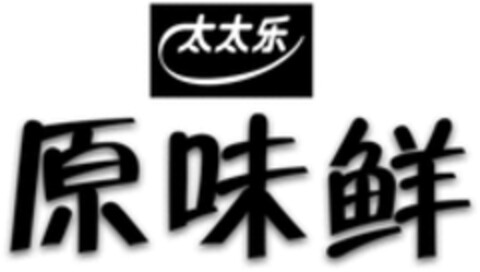  Logo (WIPO, 06/21/2023)