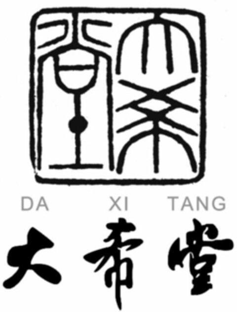 DA XI TANG Logo (WIPO, 22.06.2018)