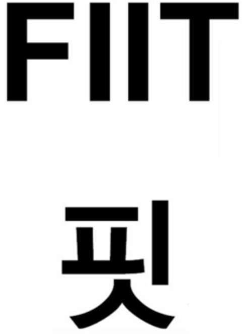 FIIT Logo (WIPO, 15.01.2019)