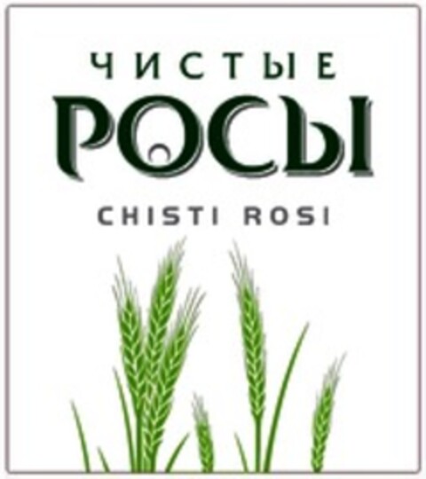 CHISTI ROSI Logo (WIPO, 29.08.2019)