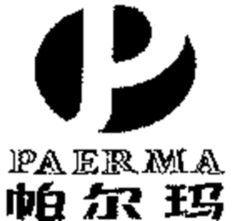 P PAERMA Logo (WIPO, 06/05/2007)