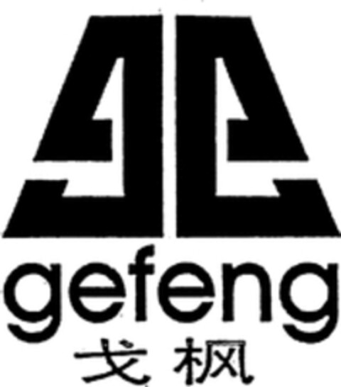 gefeng Logo (WIPO, 22.10.2007)