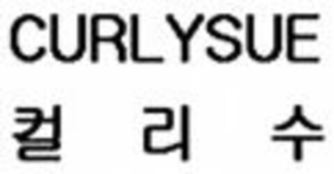 CURLYSUE Logo (WIPO, 14.01.2008)