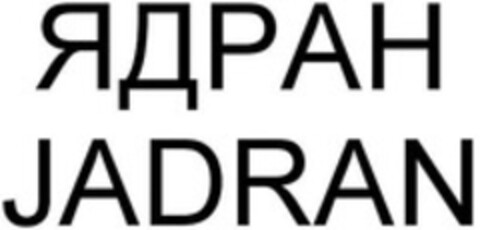 JADRAN Logo (WIPO, 20.05.2014)