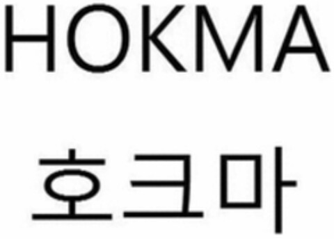 HOKMA Logo (WIPO, 22.04.2016)