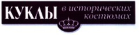  Logo (WIPO, 20.06.2017)