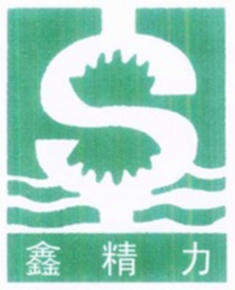  Logo (WIPO, 07.02.2020)