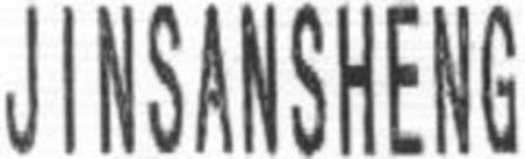 JINSANSHENG Logo (WIPO, 01.06.2011)