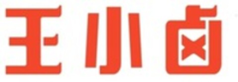  Logo (WIPO, 31.03.2022)
