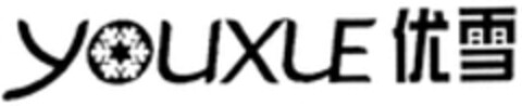 YOUXUE Logo (WIPO, 03/28/2019)