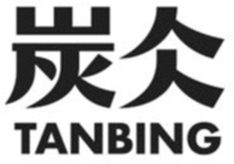 TANBING Logo (WIPO, 27.02.2023)