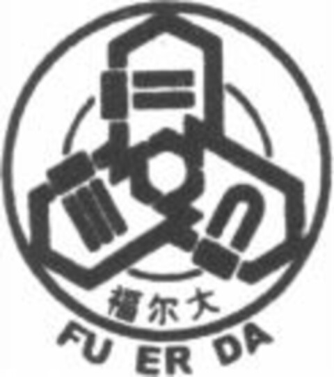 FU ER DA Logo (WIPO, 23.07.2008)