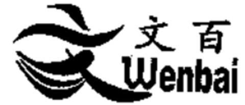 Wenbai Logo (WIPO, 08.05.2009)