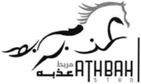 ATHBAH STUD Logo (WIPO, 09/02/2009)